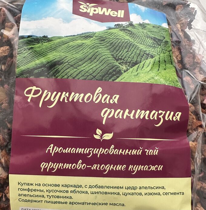 Emir Tea Фруктово-ягодный купаж  Фоуктовая фантазия