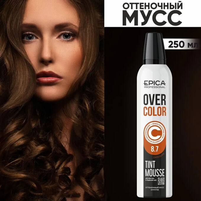Мусс для волос Оттеночный - Шоколад 8.7 Эпика 250 мл EPICA