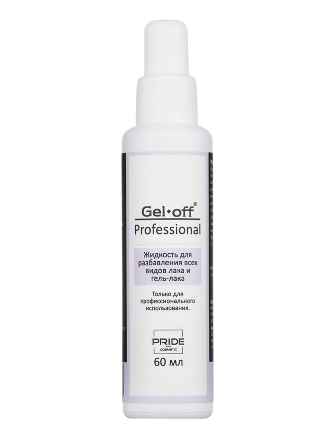 Gel-off Professional GEL-OFF&quot; Жидкость для разбавления всех видов лака и гель-лака 60мл