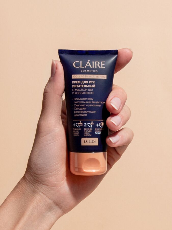 Claire Cosmetics CLAIRE Крем для рук питательный Collagen Active Pro, 50мл