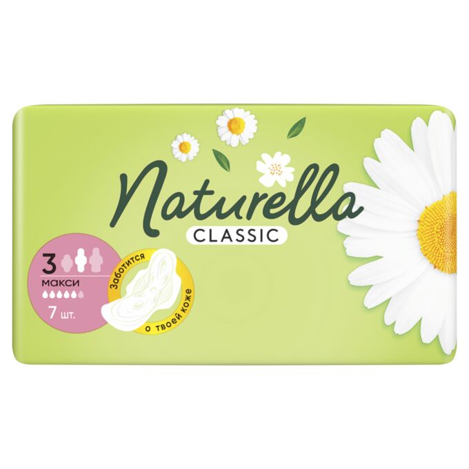 NATURELLA Classic Женские гигиенические прокладки ароматизир с крылышками Camomile Maxi Single 7шт