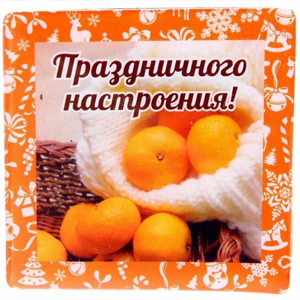 Мандаринового Настроения Картинки С Надписями