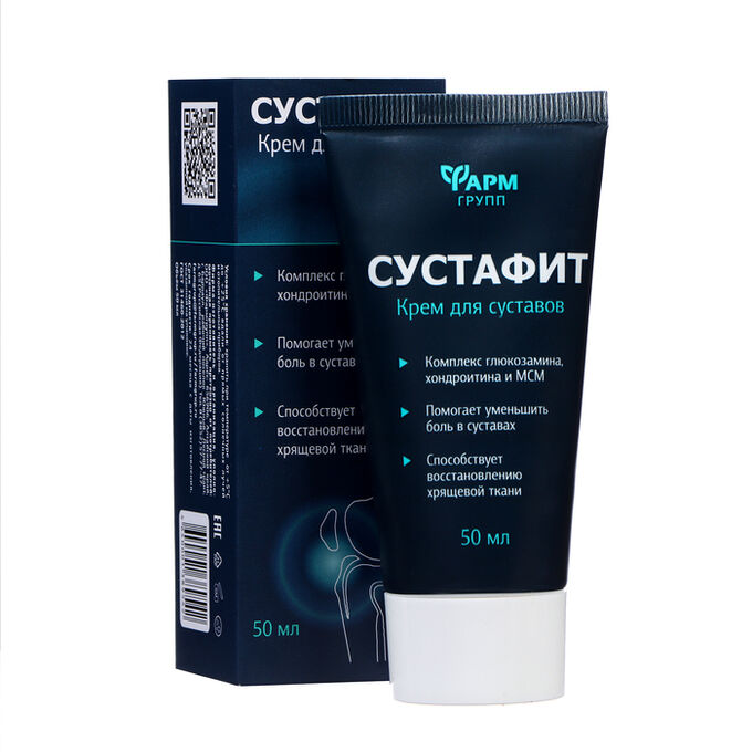 СИМА-ЛЕНД Крем для суставов &quot;Сустафит&quot;, 50 мл