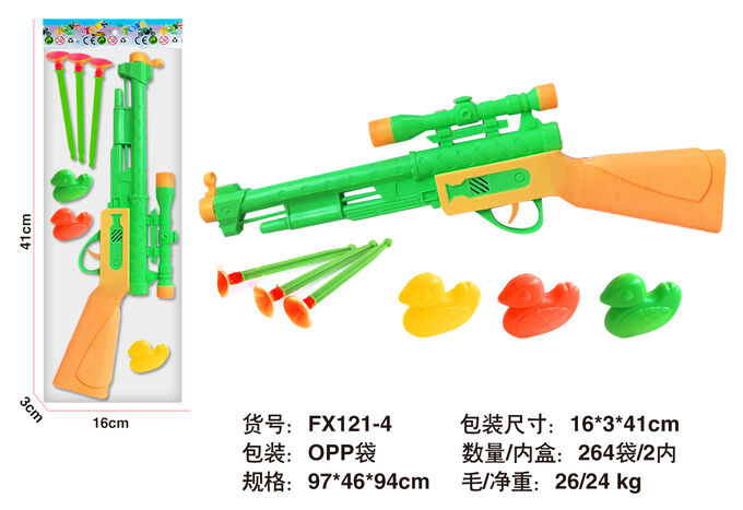 Игрушечное оружие в наборе OBL10143389 FX121-4 (1/264)