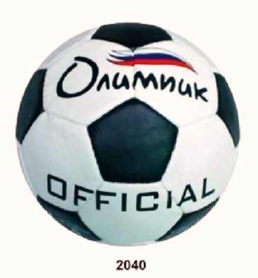 20021/2040 Мяч футбольный OFFICIAL OLYMPIC,size5,PU,2-х сл,320гр.