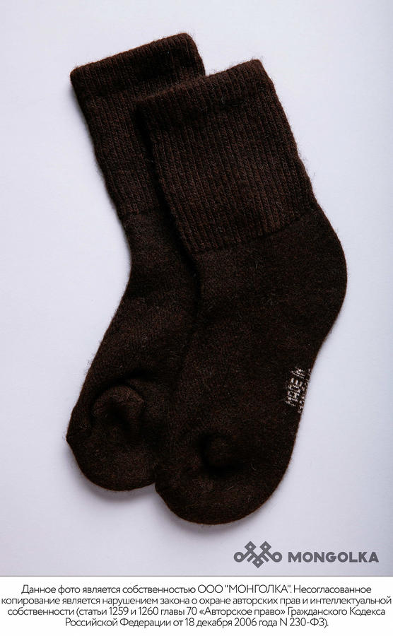 Носки из шерсти "Як" шоколадный. Состав: 70% шерсть, 30% вискоза в Хабаровске
