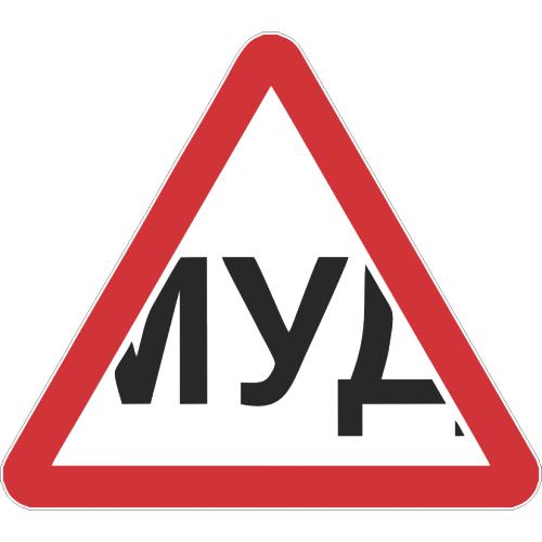 наклейки на авто газ. знак осторожно газ. газ знак машины. наклейка на газовое оборудование. размер наклейки газ на авто.