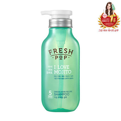 Fresh Po  Шампунь для волос с экстрактом лайма Green Herb Recipe Shampoo