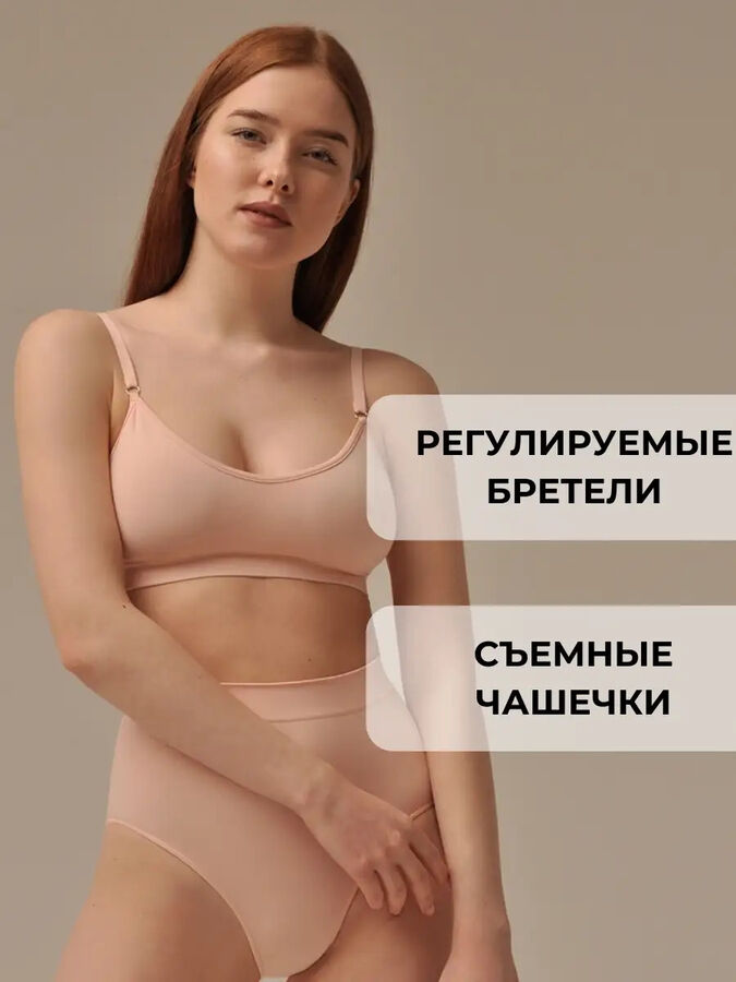 MY Женский бесшовный поддерживающий топ на тонких регулируемых бретелях со съемными чашками, из мягкой эластичной микрофибры