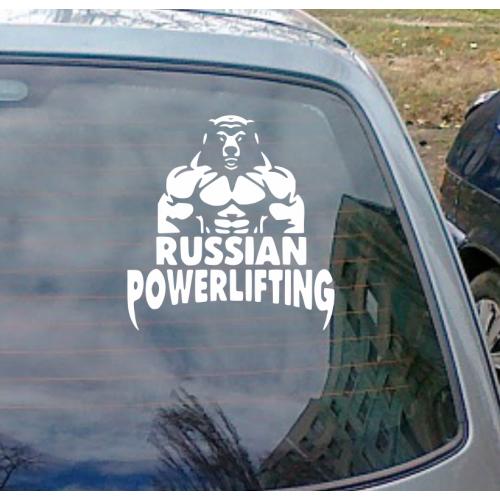 Пауэрлифтинг эмблема