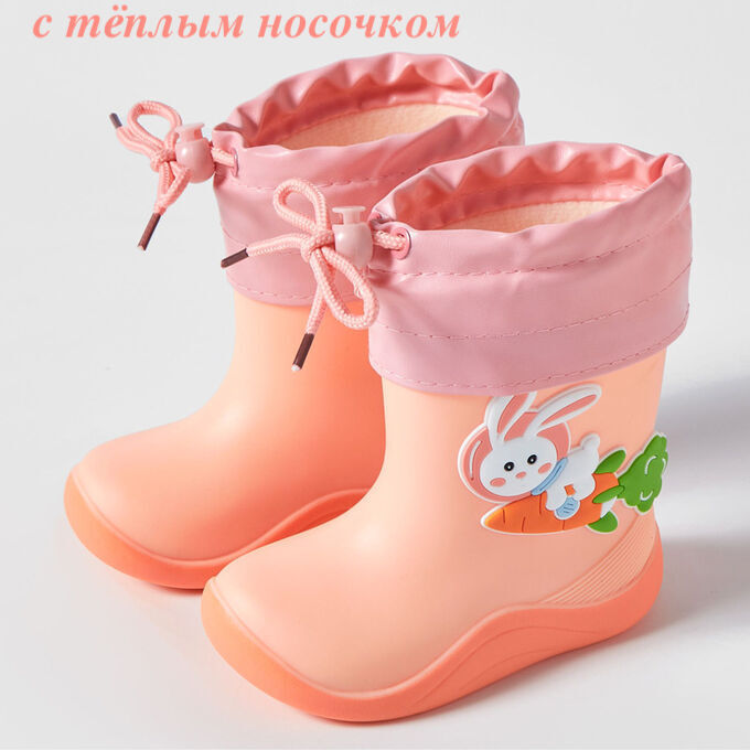 Детские резиновые сапоги с теплыми носками, персиковый цвет