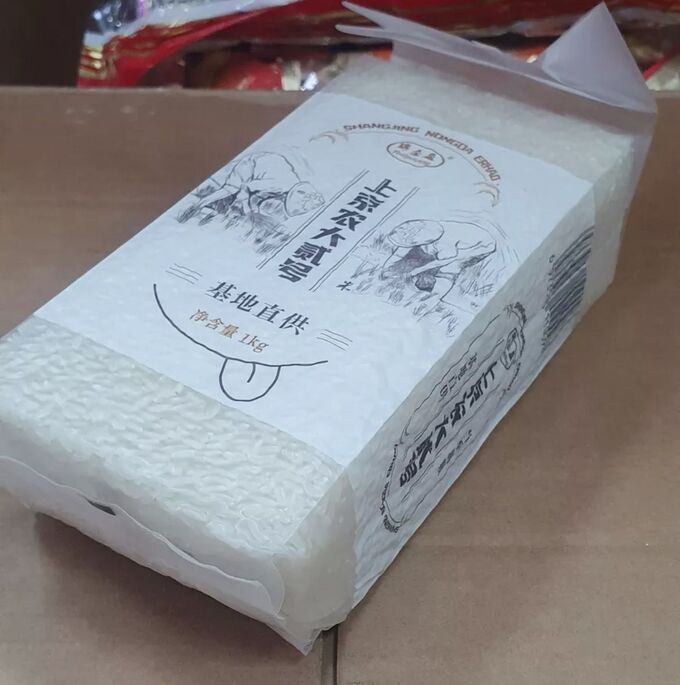 Рис длиннозерный шлифованный 1.0 кг. Китай