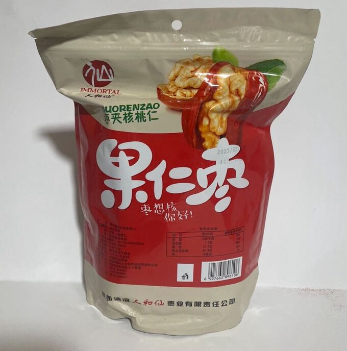 Китайские ореховые финики 250 гр Китай