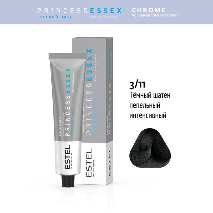 Краска для волос Эстель 3/11 Темный шатен пепельный интенсивный Estel PRINCESS ESSEX 60 мл