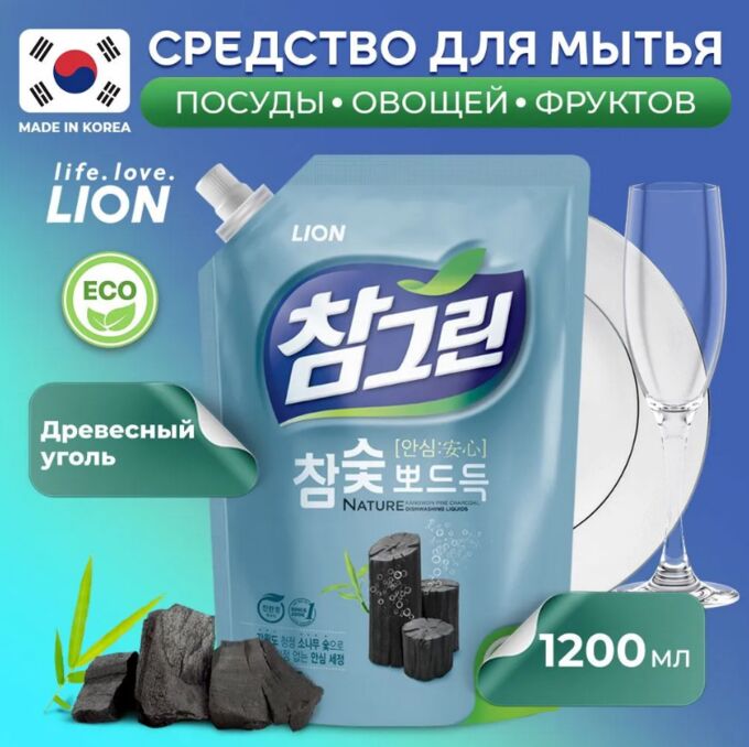 CJ Lion LION Средство для мытья посуды, овощей и фруктов &quot;CHAMGREEN&quot;  Древесный уголь, мягкая упаковка