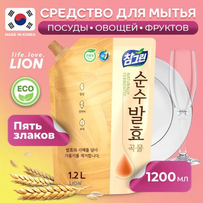 CJ Lion LION Средство для мытья посуды, овощей и фруктов &quot;CHAMGREEN Pure Fermentation&quot; 5 злаков, мягкая упаковка 1200 мл