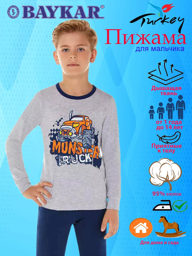 BAYKAR Пижама для мальчиков