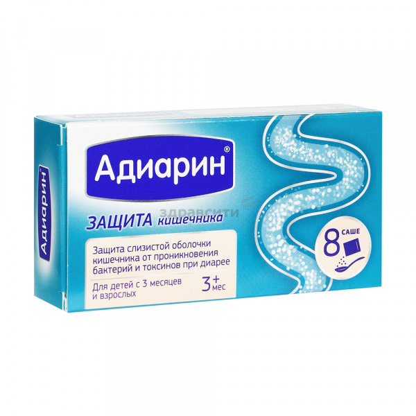 Адиарин Саше 250 мг №8