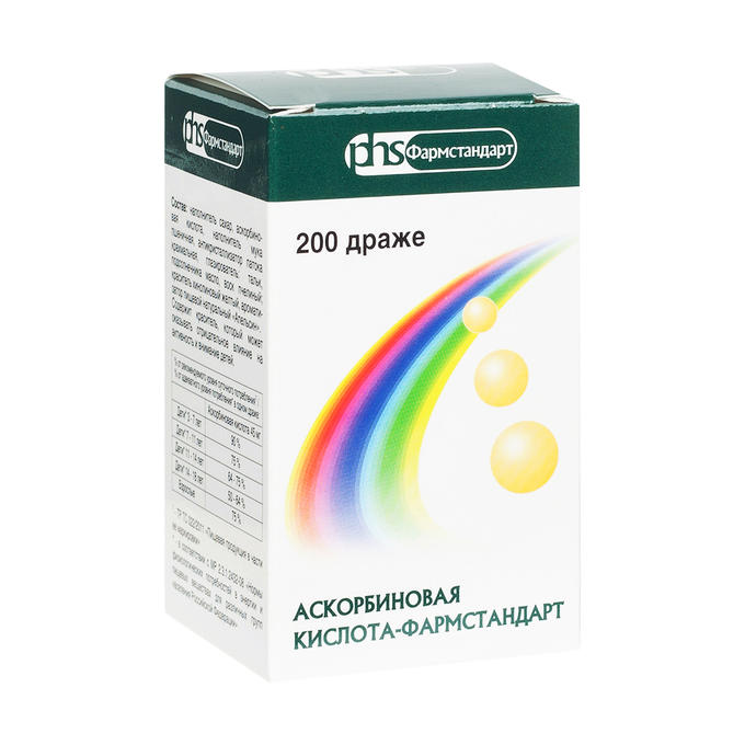 Аскорбиновая кислота-ФАРМСТАНДАРТ драже 0,25 №200 (БАД)