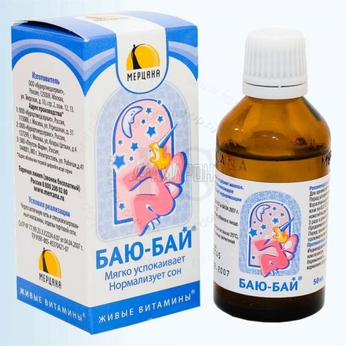 снотворное для детей от 1 года. лекарство чтобы ребенок спал. лекарство чтобы ребенок спал. успокоительный сироп для детей от 3 лет. лекарство чтобы ребенок спал.
