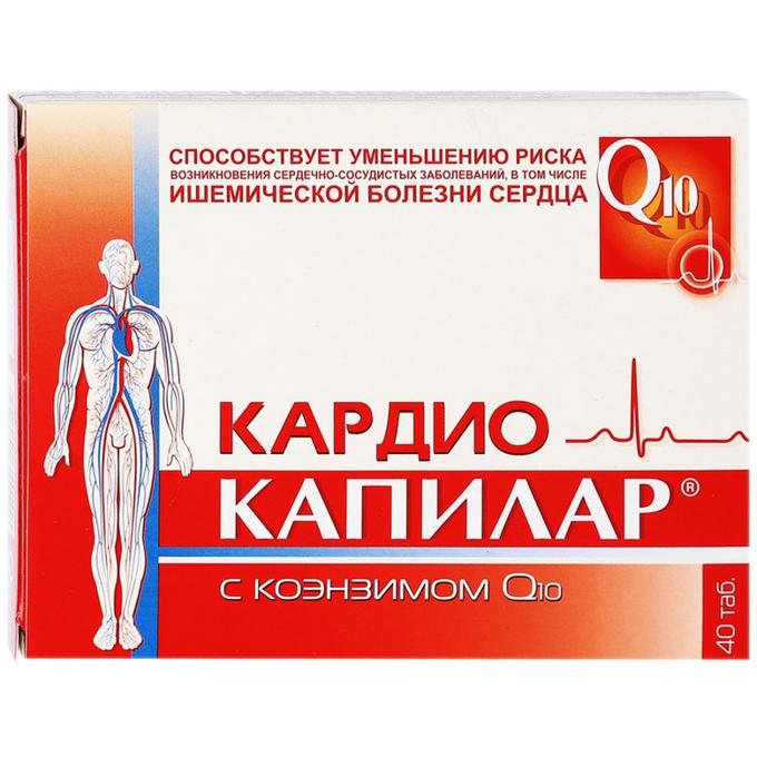 Кардиокапиляр с коэнзимом. Кардио капилар. Капилар кардио коэнзим q10 напиток. Капилар кардио с коэнзимом. Капилар кардио 40 таблеток.