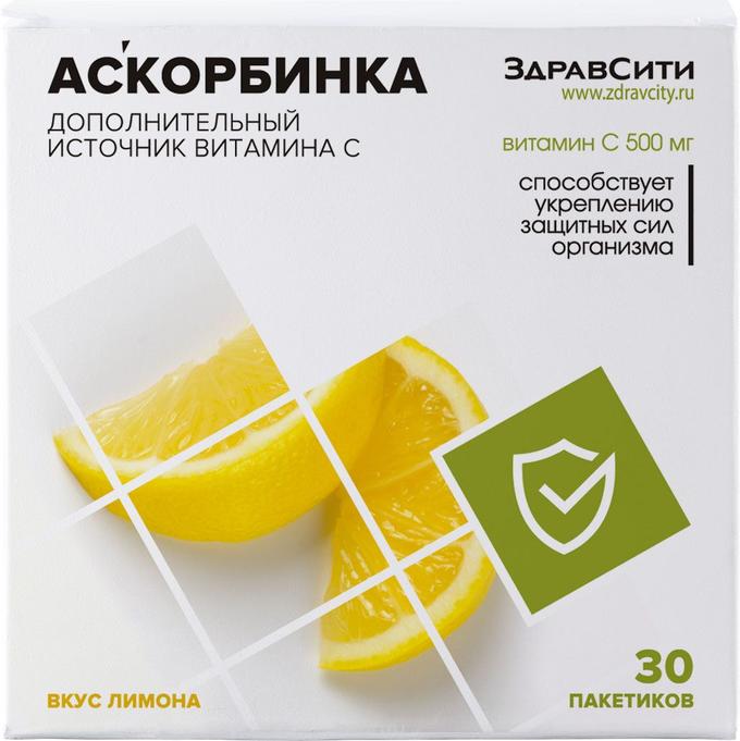 Аскорбинка Аскорбиновая Кислота Со Вкусом Лимона Порошок В Пакетах 500мг №30 Здравсити (Бад)