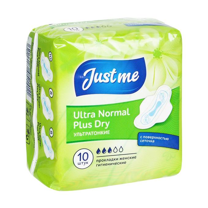 Джаст Ми (Just Me) Прокладки Женские Гигиенические Ultra Normal Plus Soft №10