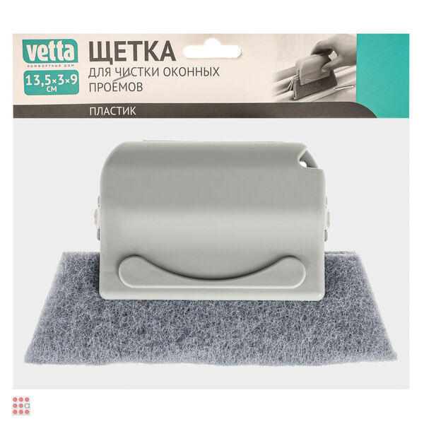 Альфа812 Щетка для чистки оконных проемов, пластик, 13,5x3x9см, 3 цвета