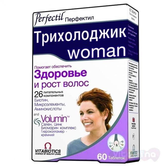 Как принимать витамины для волос. Перфектил трихолоджик 60. Перфектил трихолоджик n60 табл. Витамины для волос. Витамины от выпадения волос для женщин.