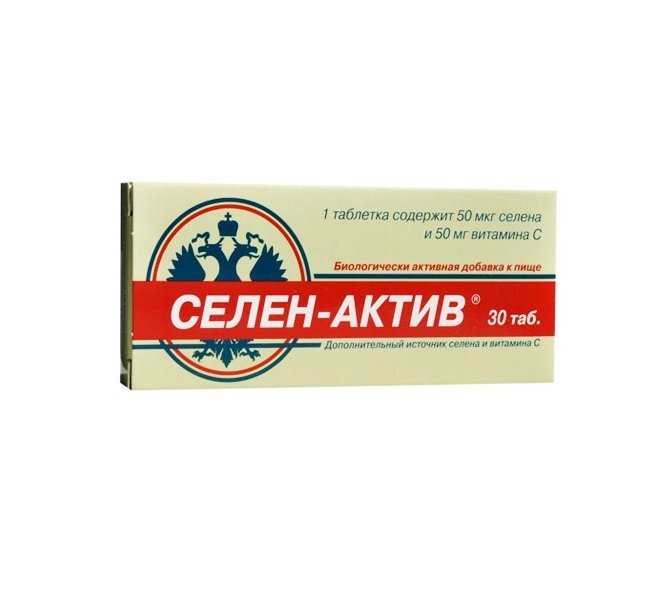 Силен лекарство цена. Селен Актив таб 0.25 г №30 БАД. Селен-Актив таб. 250мг №30. Селен-Актив (таб. №60). Селен Актив 30мкг.