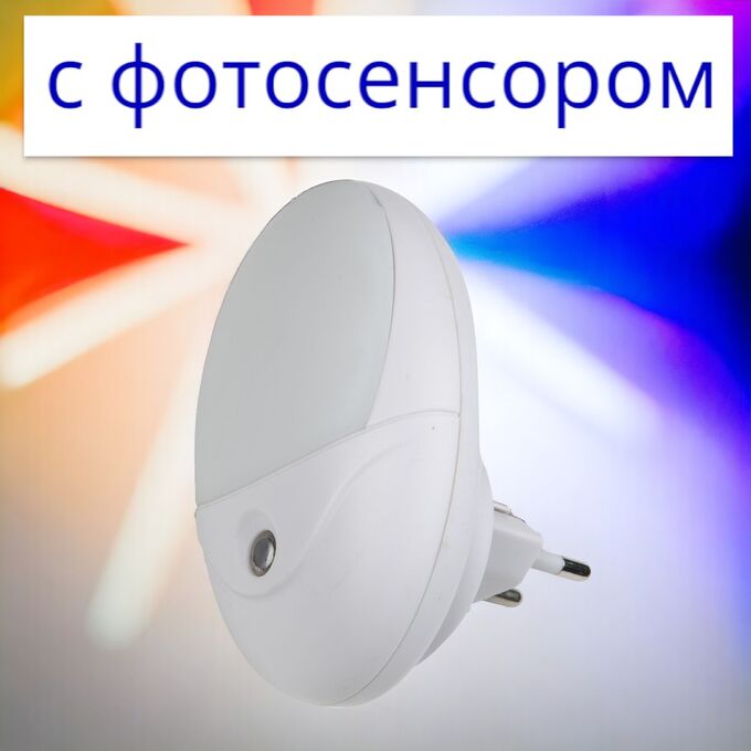 Volpe Светильник - ночник с датчиком освещенности (день-ночь), белый, DTL-317 Овал/White/Sensor