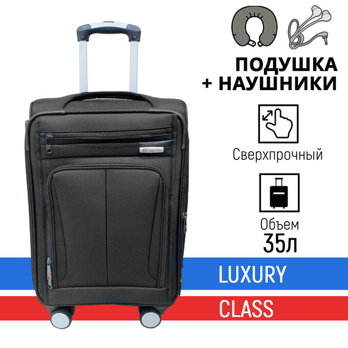 Чемодан ZDRASTi PathFinder 20&quot; 35л