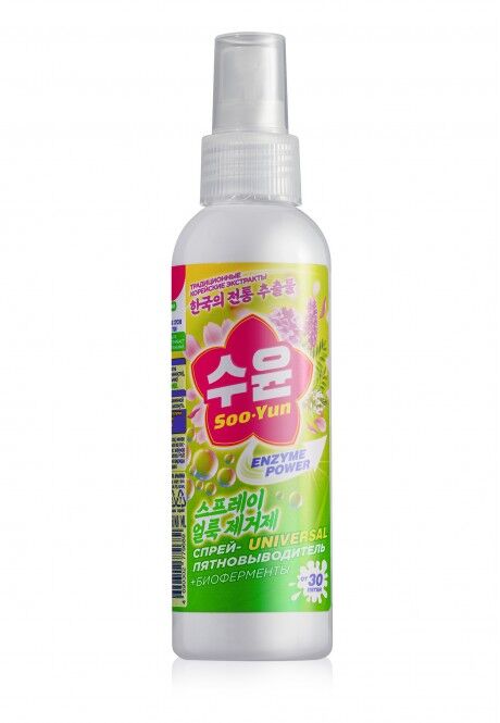 Faberlic Cпрей-пятновыводитель с энзимами Soo-Yun