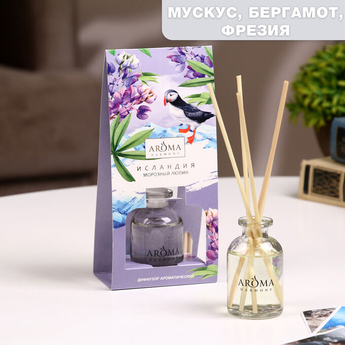 Aroma Harmony Диффузор ароматический ИСЛАНДИЯ, 30 мл, морозный люпин