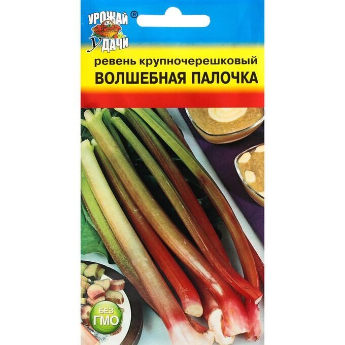 Урожай уДачи Семена Ревень крупночерешковый &quot;Волшебная палочка&quot;, 0,3 г