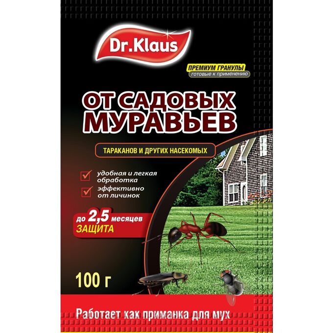 Dr. Klaus Инсектицид от садовых муравьев и других насекомых гранулы 100 г саше Dr.Klaus