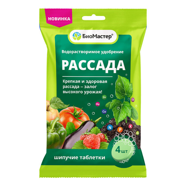 Рассада, водорастворимые минеральные таблетки, 4 шт. - БиоМастер