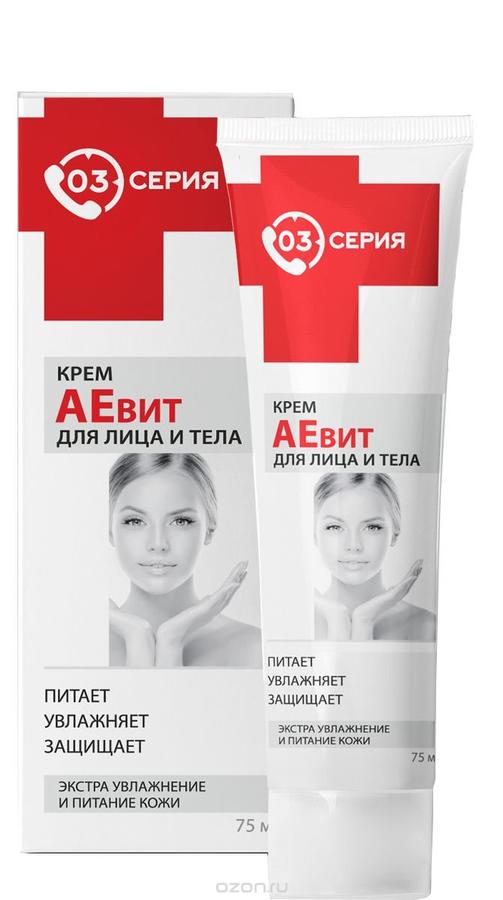 Крем для тела skin. Мирролла крем для лица. Крем для лица 250 мл. Крем с нафтифином для ногтей и кожи 30мл. Мирролла крем для ног мочевина 250.