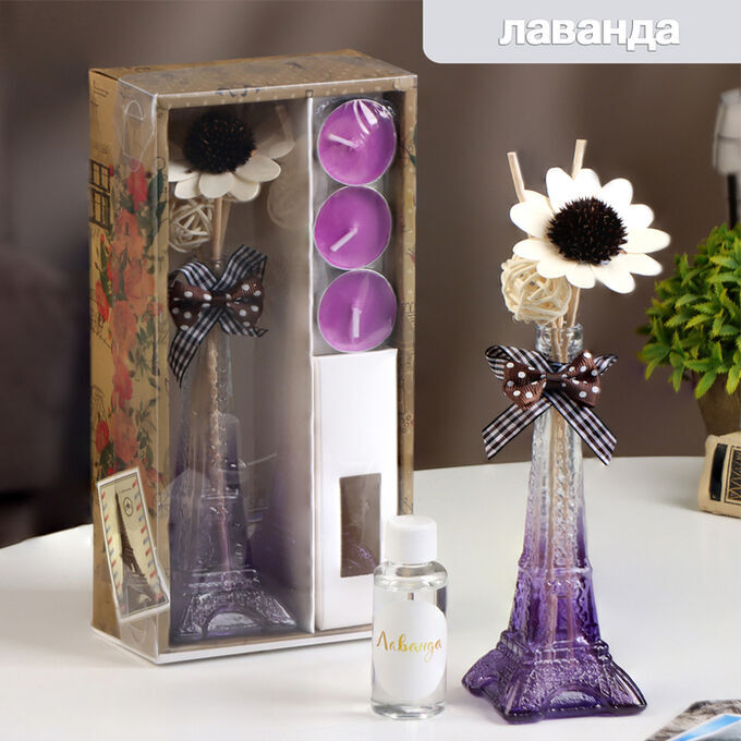 Хорошие сувениры Набор подарочный &quot;Эйфелева башня&quot;(ваза,палочки с декором,свечи,аромамасло),лаванда,