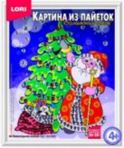 Картина из пайеток &quot;Новогодняя сказка&quot;  20*25 см