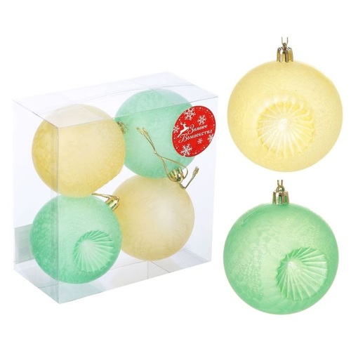 Набор шаров пластик  d-8 см, 4 см. туман с выемкой ,желто-зеленый пласт кор 15,5*15,5*8 см