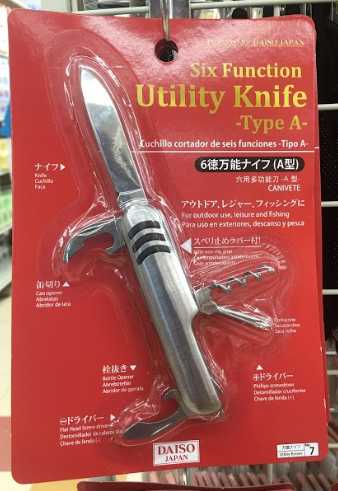 Многофункциональный нож