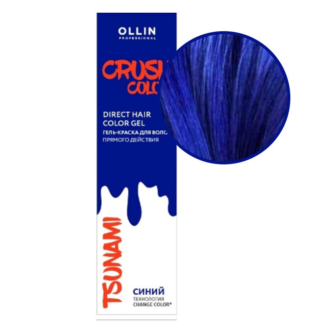 Косметика Ollin Гель-краска для волос прямого действия Crush Color, синий, 100 мл