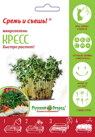 Русский огород Микрозелень Кресс-салат (10г) мини