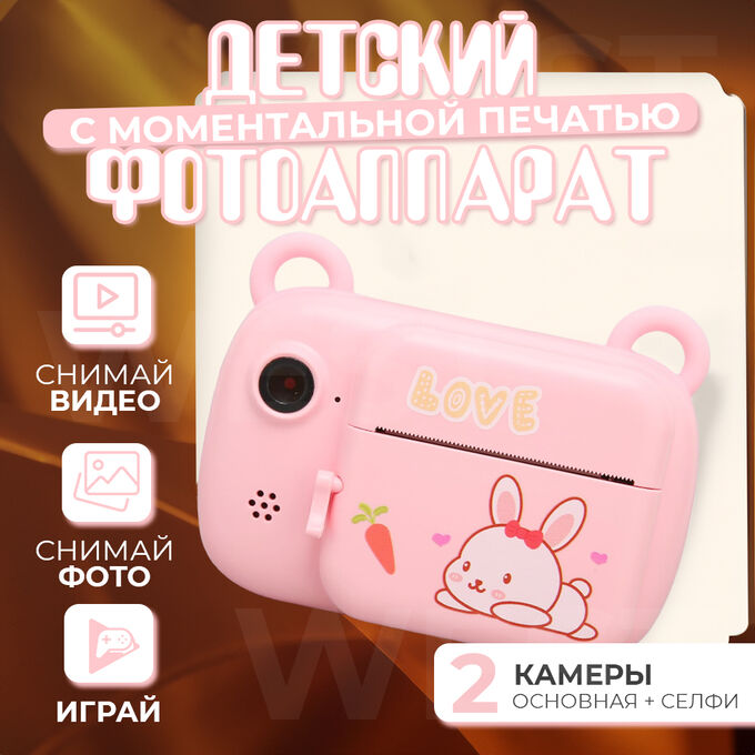 ❤️‍🔥 SALE Детская камера с печатью фотографии Print Camera