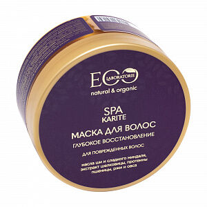 *ECOLAB Маска для волос Глубокое восстановление KARITE SPA, 200 мл
