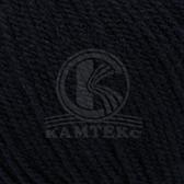 Пряжа для вязания КАМТ &#039;Карамелька&#039; (акрил 100%) 10х50гр/175м цв.173 синий