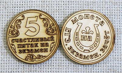 Кроссовки какая категория товара. Кроссовки какая категория товара. Пятак под пятку на удачу на экзамен. В какой ботинок надо класть 5 рублей. Под какую пятку надо класть пятак на экзамен.