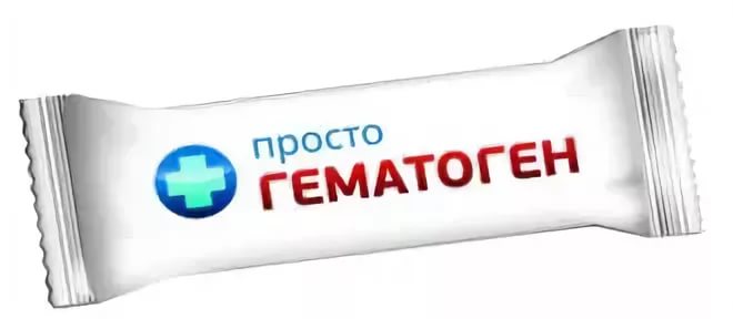 Гематоген Просто гематоген 25,0 БАД РОССИЯ