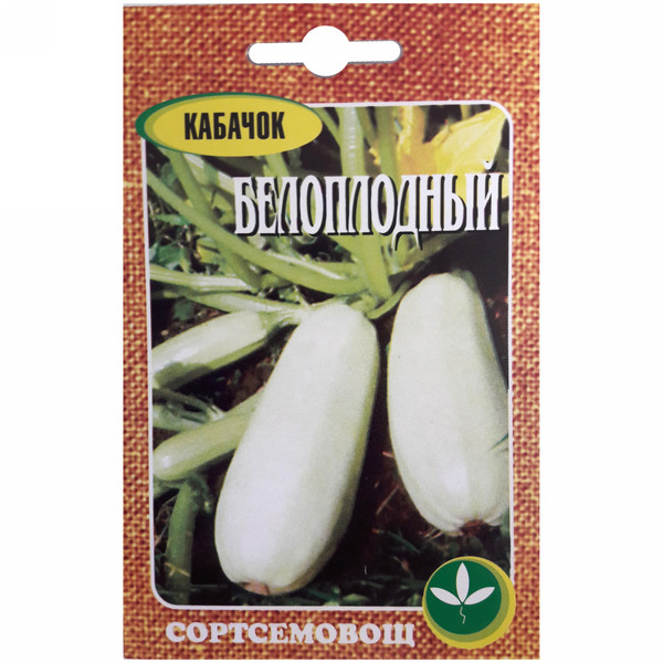 Семена Кабачок Белоплодный 160102